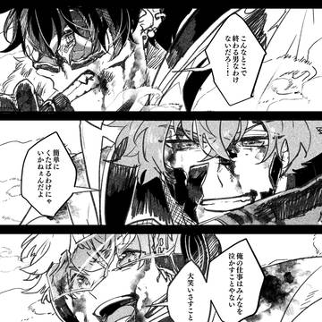 【にじさんじ】ピンチのヒーローと後日談