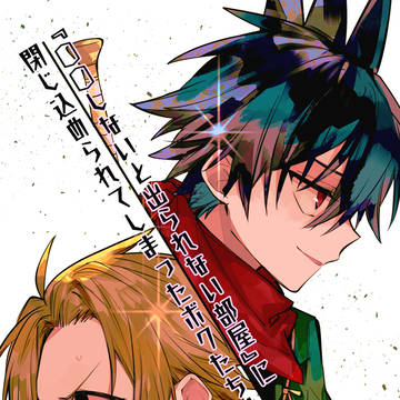 ロスアル新刊サンプル【ぼう書24】