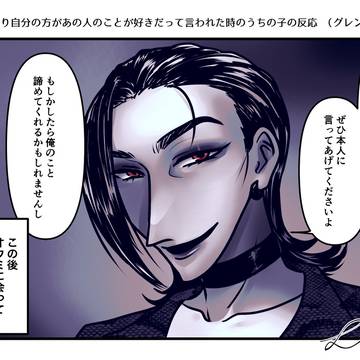 ふぁむふぁたまとめ
