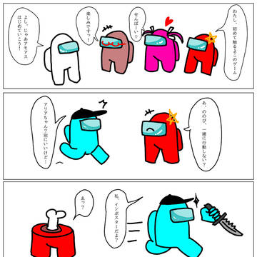 #にごリリ漫研アモアス