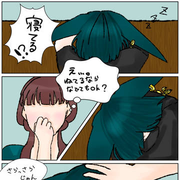 もう撫でてくれないの?