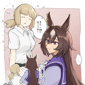 シリトレ♀