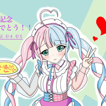 メイドなちゆめちゃん