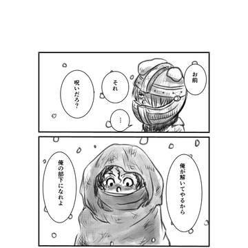 魔女っ子原稿