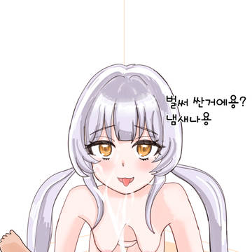 미미짱짱세용