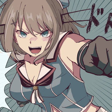 生きろ!!!!!!