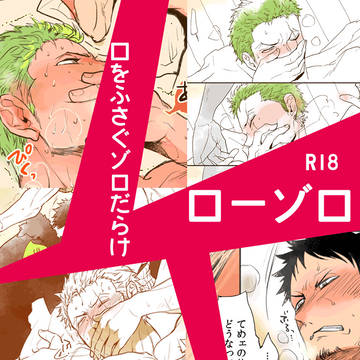 えログ