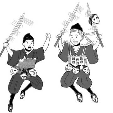結城親子