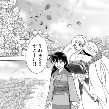 【夫婦桃源郷】糖言狂 ※再掲