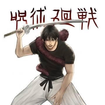 fushiguro toji 후시구로 토우지