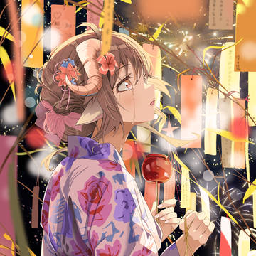 夏末