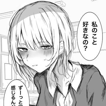 ウルフカット