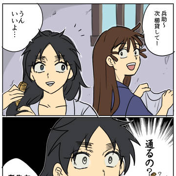 忍ログまとめ15