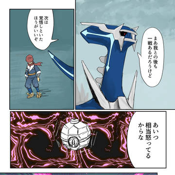 Page 11 thumbnail