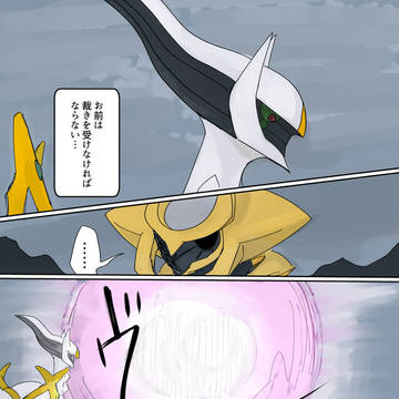 Page 2 thumbnail