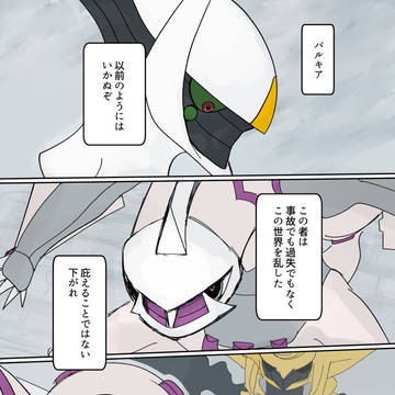 Page 4 thumbnail