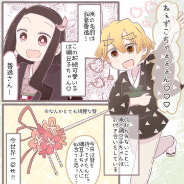 一生のひと