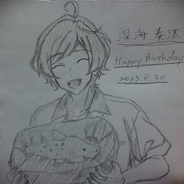 模写 深海奏汰 happybirthday