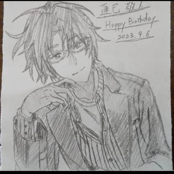 模写 蓮巳敬人 happybirthday