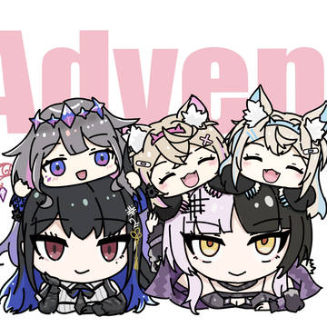 Advent!!