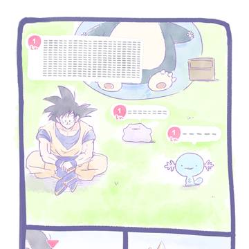 ポケスリDBコラボ