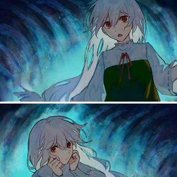私奔