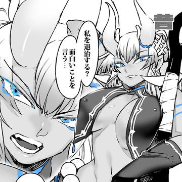 【趣味の漫画】敗北鬼の昔と今