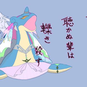 ライドオンラプラス