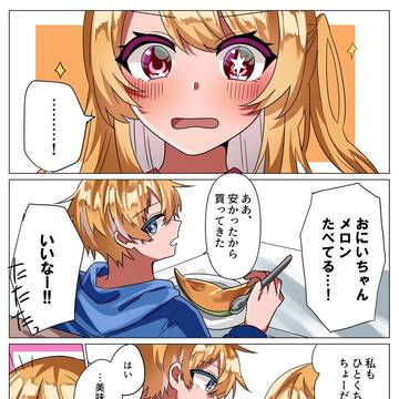 アクルビまとめ5