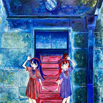 まっていたよ。