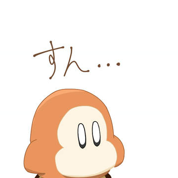 ワドルディ詰め