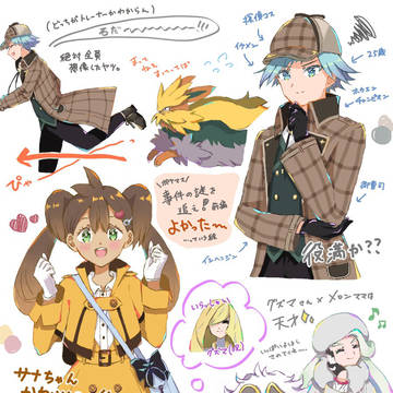 pkmsプチlog