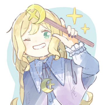 いたずらな魔法つかい