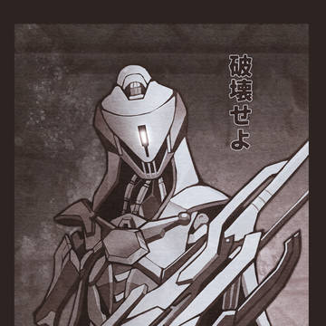 Ana