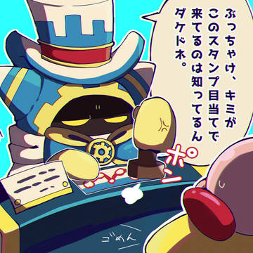 kbmhまとめ