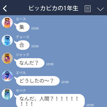 監督生の勉強