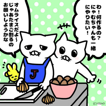 4コマ★「フリじゃないんだけど」