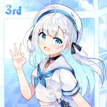無