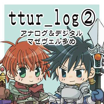 ttur_log2