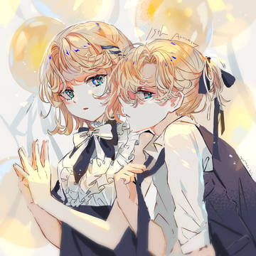 kagaimine