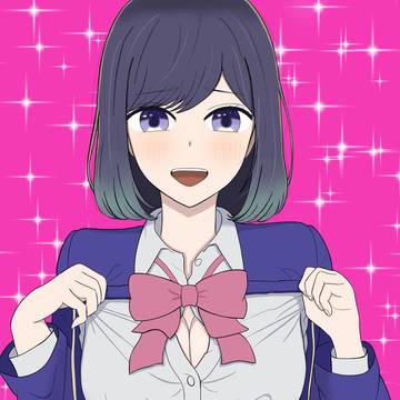 【推しの子】 黒川あかねが積極的だったら