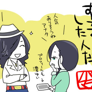パラノマエハイク（午前２時台あたりまで）