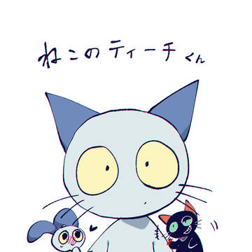 検索してはいけないやつ