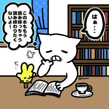 4コマ★「ちょきくんなりの励まし」
