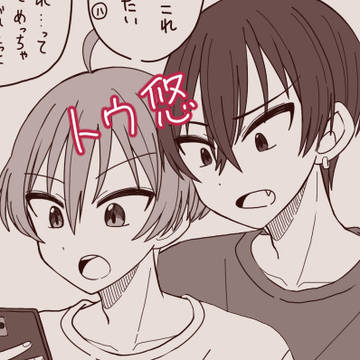 トウ悠ちょいまとめ