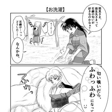 過去二作分