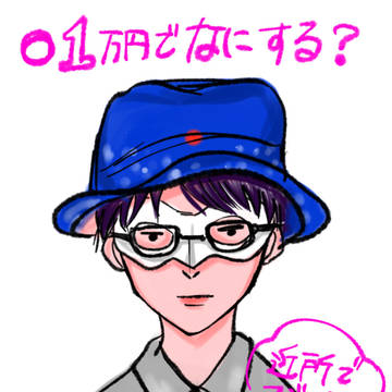 匿名ラジオあれこれ
