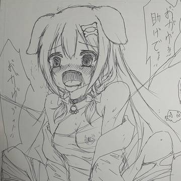 蜘蛛さん「もう我慢できねぇ」ラフ