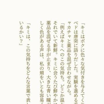 好意