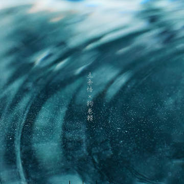 【サンプル】胤を宿す【202309】
